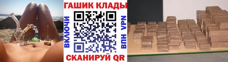 Где найти наркотики Шацк ГАШИШ  COCAIN  Alpha PVP  Конопля  МЕФ 