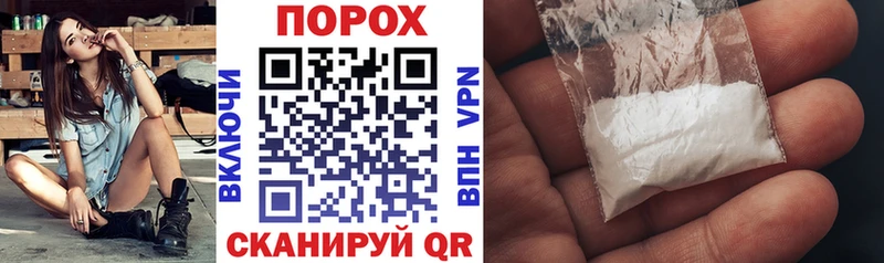 кракен купить наркотик Шацк Amphetamine 98%