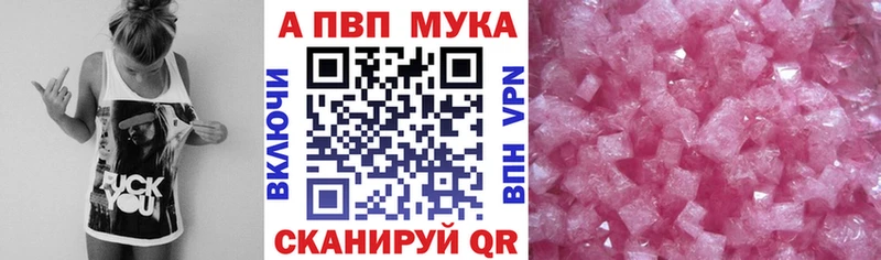 даркнет сайт Шацк Alpha-PVP СК