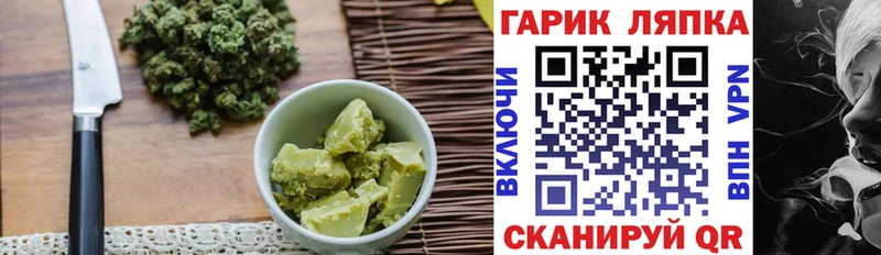Cannafood конопля  Шацк 