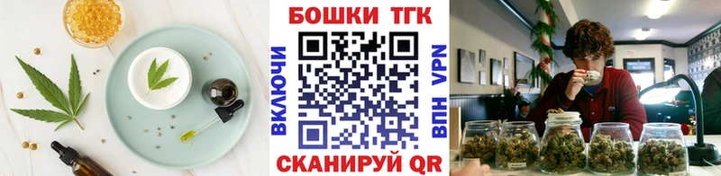 Canna-Cookies конопля Шацк