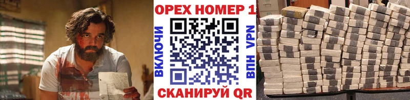 КОКАИН Перу  Шацк 