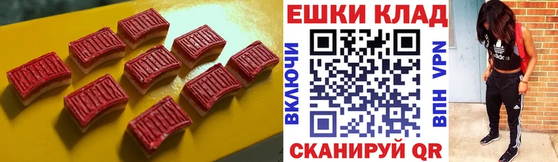 Ecstasy 250 мг  Шацк 