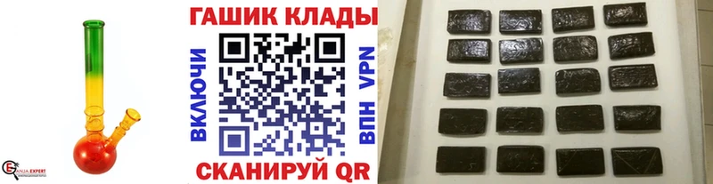 это Telegram  Шацк  Гашиш гашик  где найти наркотики 