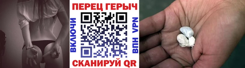 хочу наркоту Шацк ГЕРОИН Афган