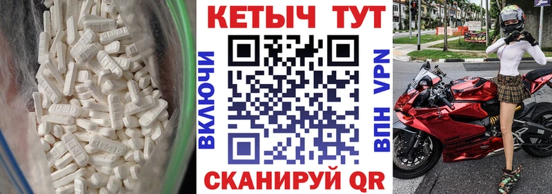 как найти   Шацк  КЕТАМИН ketamine 