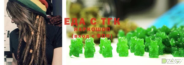гашиш Гусь-Хрустальный