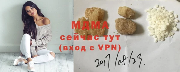 бутират Гусиноозёрск