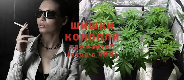 наркотики Гусев