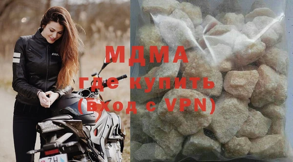 дистиллят марихуана Алзамай