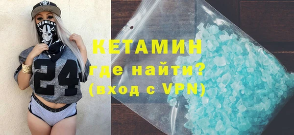 кокаин премиум Козельск