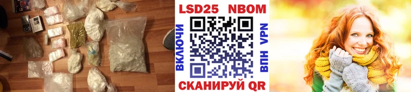 ЛСД экстази ecstasy наркота Шацк