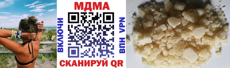 МДМА молли  Шацк 