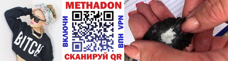 сколько стоит  Шацк  Метадон белоснежный 