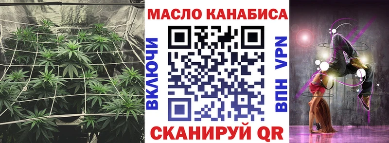 omg   Шацк  ТГК жижа 