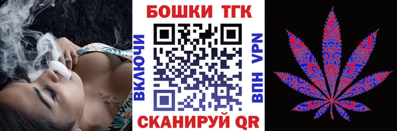 KRAKEN ССЫЛКА Шацк Бошки Шишки Ganja